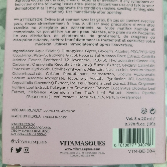 ⭐️40% Off⭐️ Vitamasques Multivitamin Sheet Mask Set of 4 - Picture 6 of 9